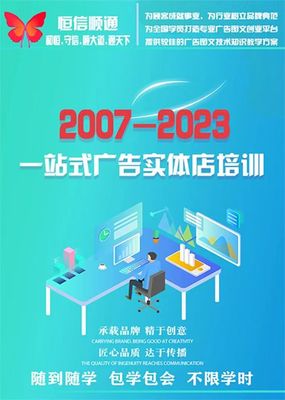 開圖文廣告店，選址應(yīng)考慮人流量嗎？——電腦圖文設(shè)計行業(yè)分析